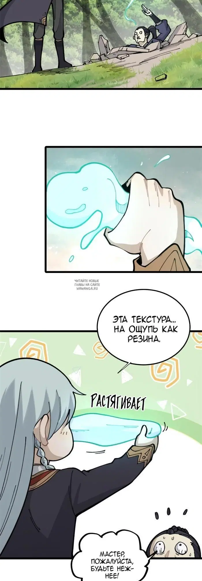 Page 24.000