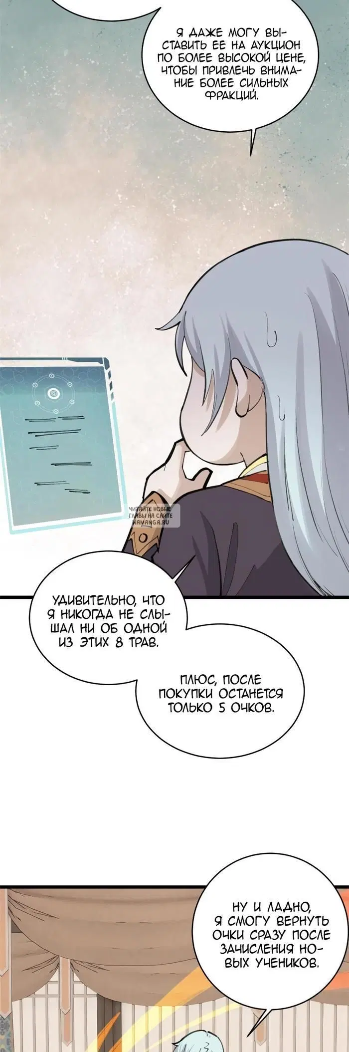 Page 24.000