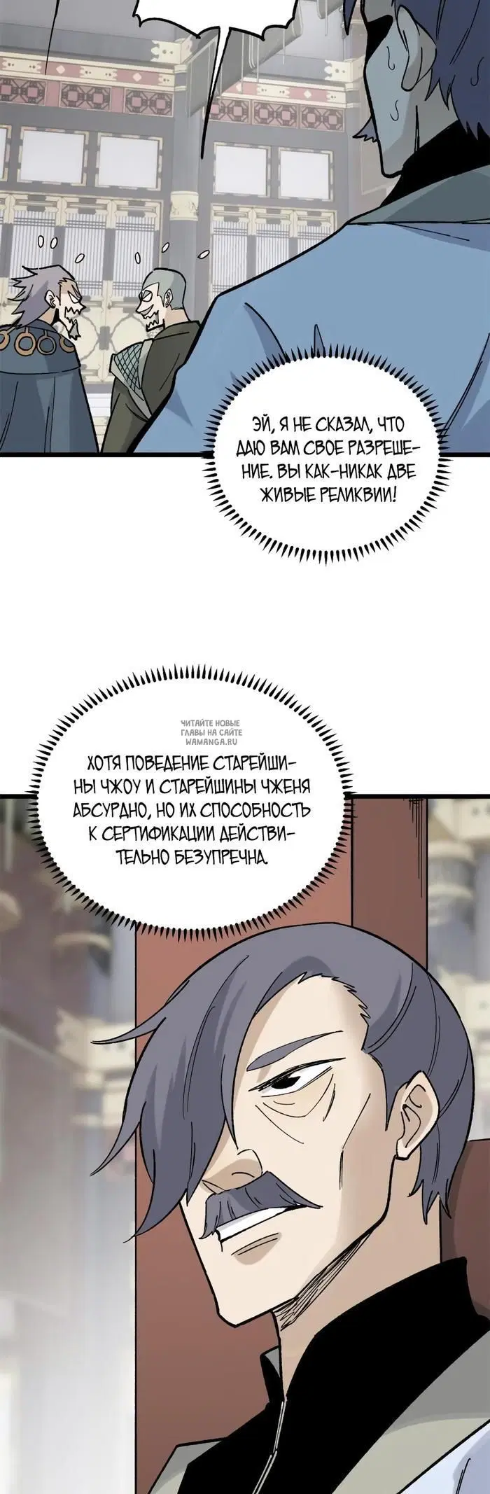 Page 24.000