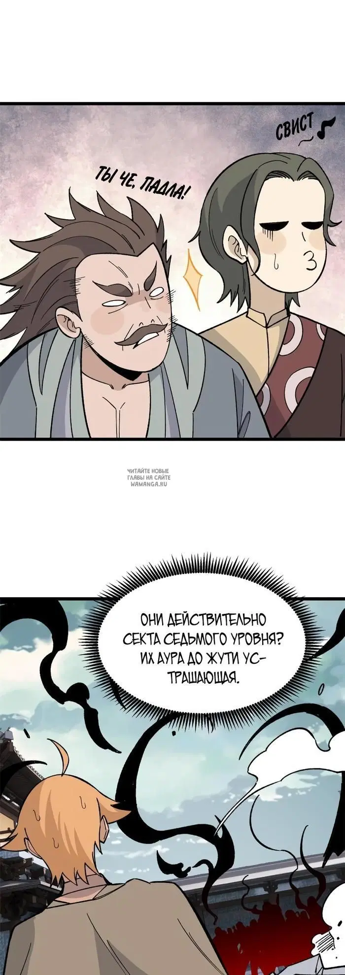 Page 24.000