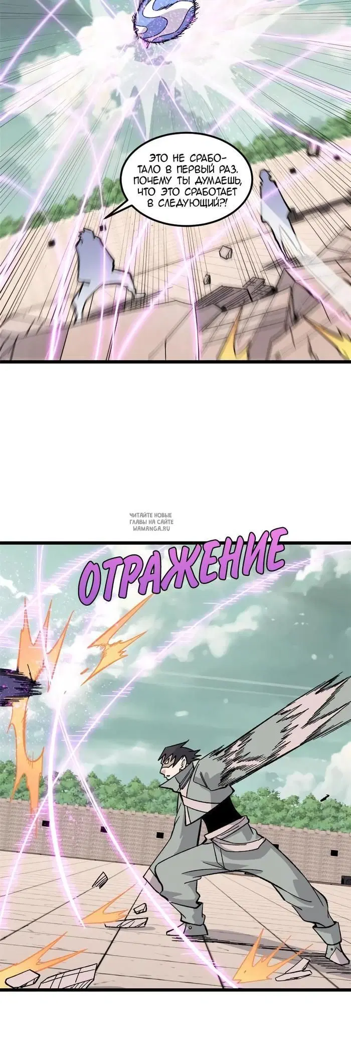 Page 24.000
