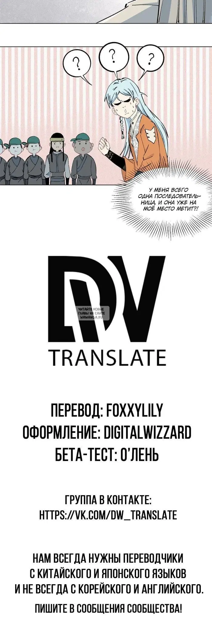 Page 24.000