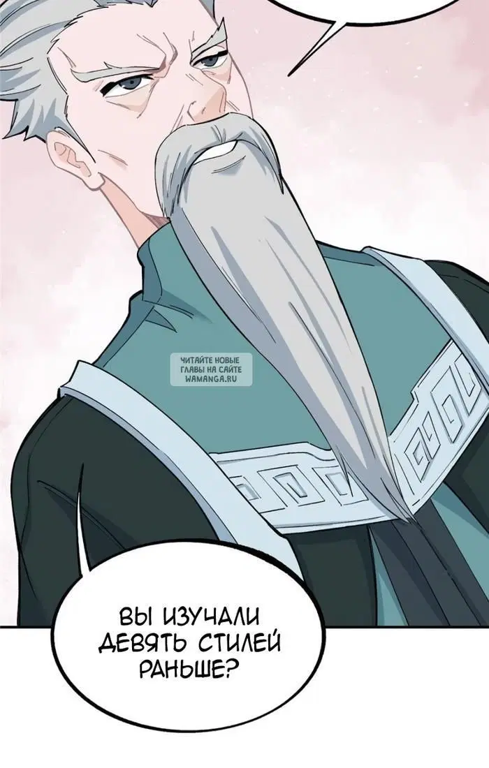 Page 24.000