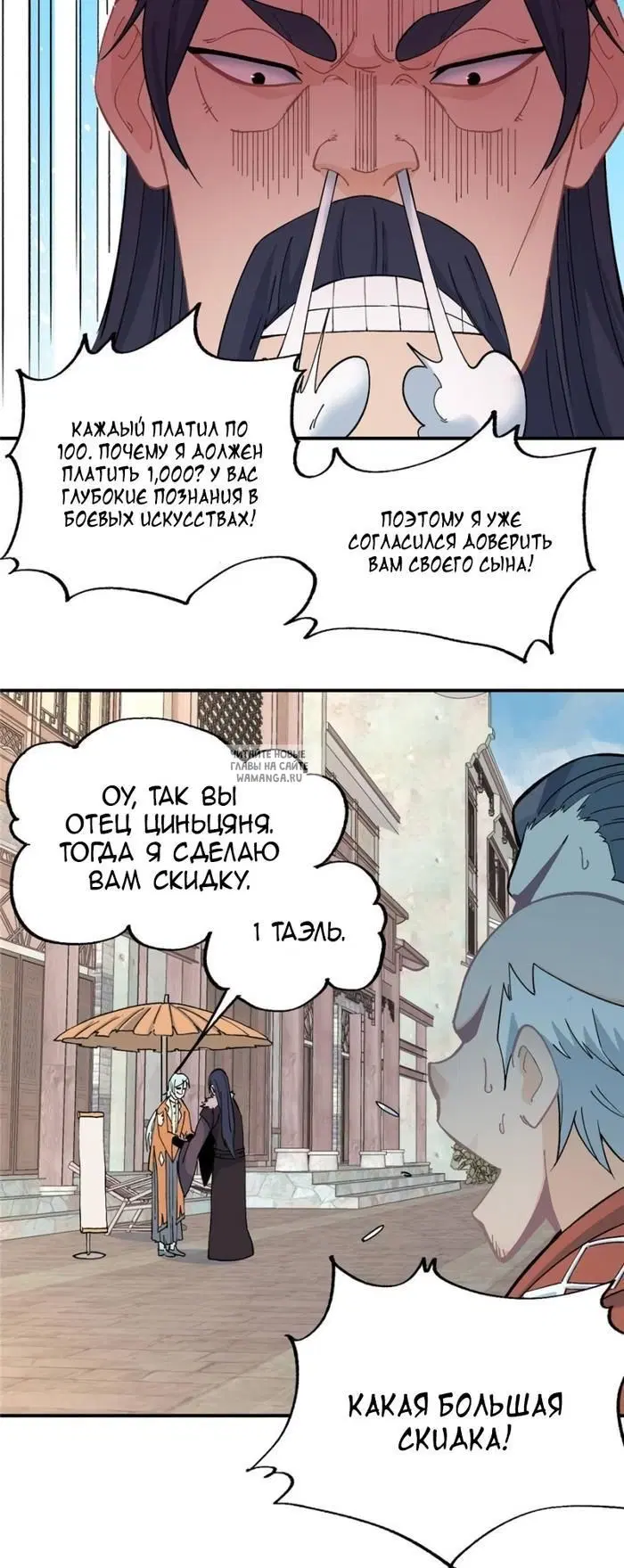 Page 24.000