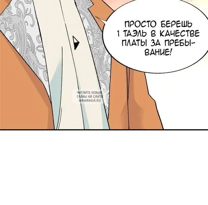 Page 24.000