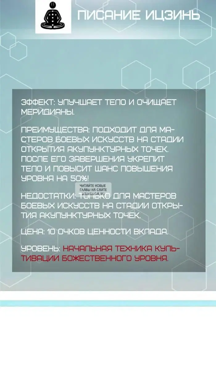 Page 24.000
