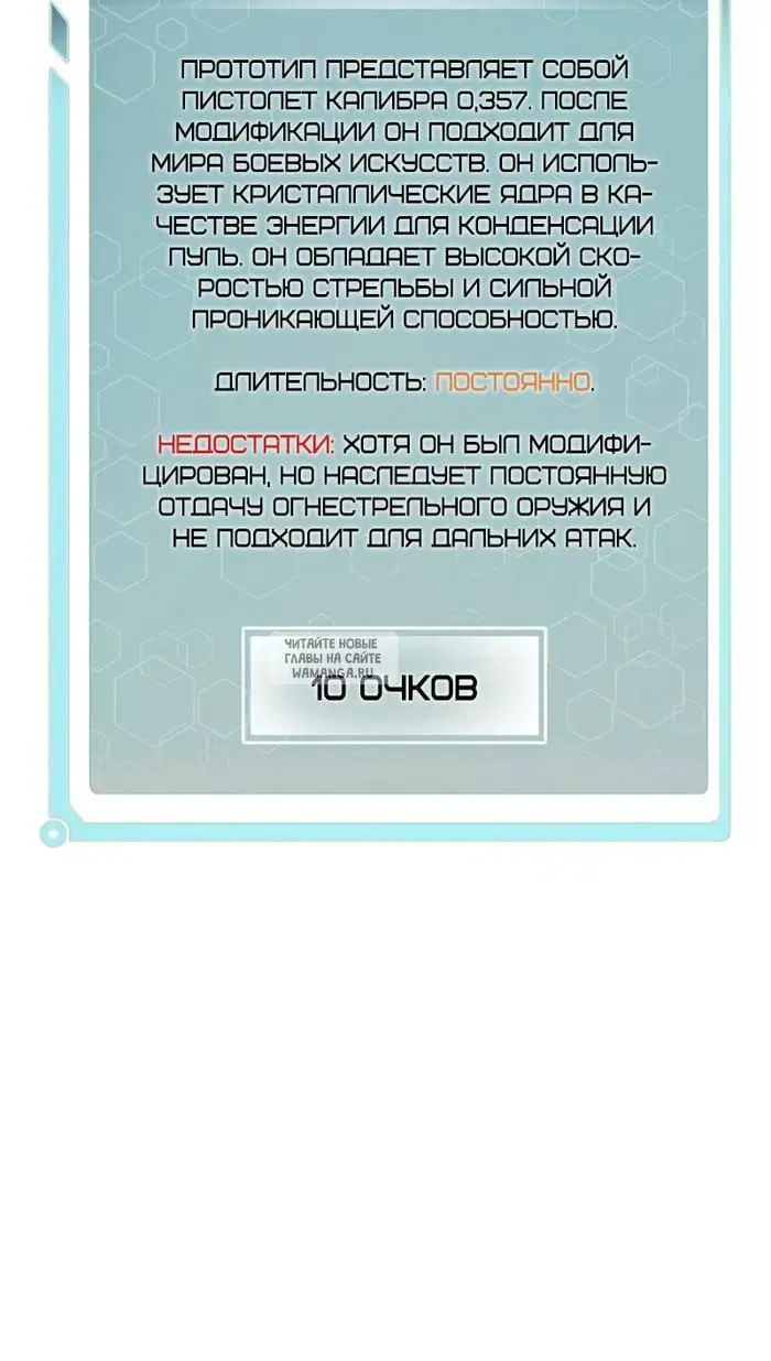 Page 24.000