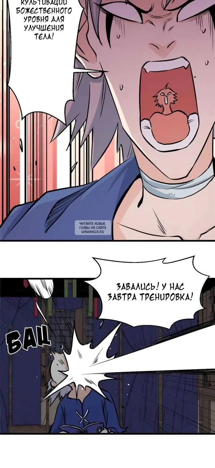 Page 24.000