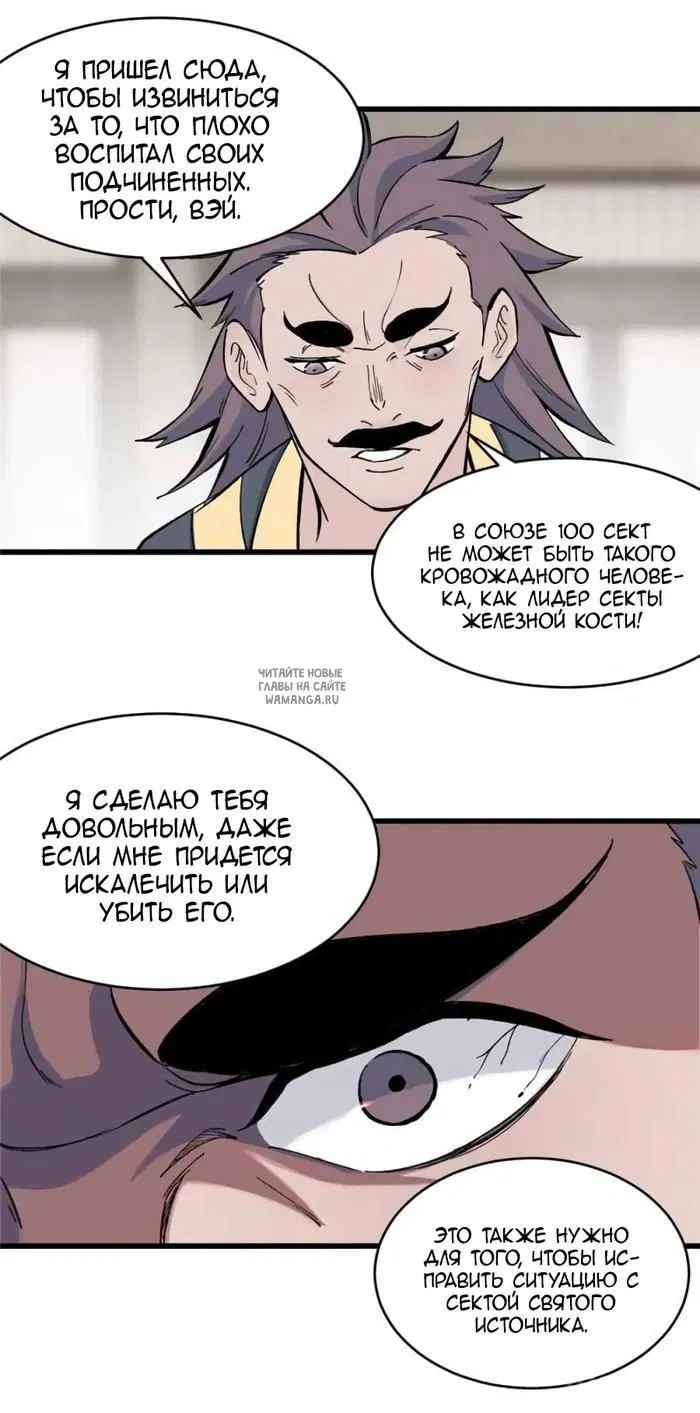 Page 24.000