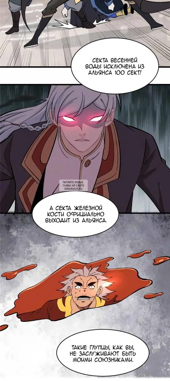 Page 24.000