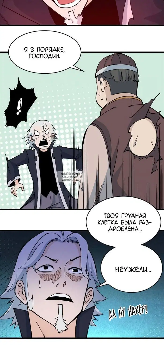 Page 24.000