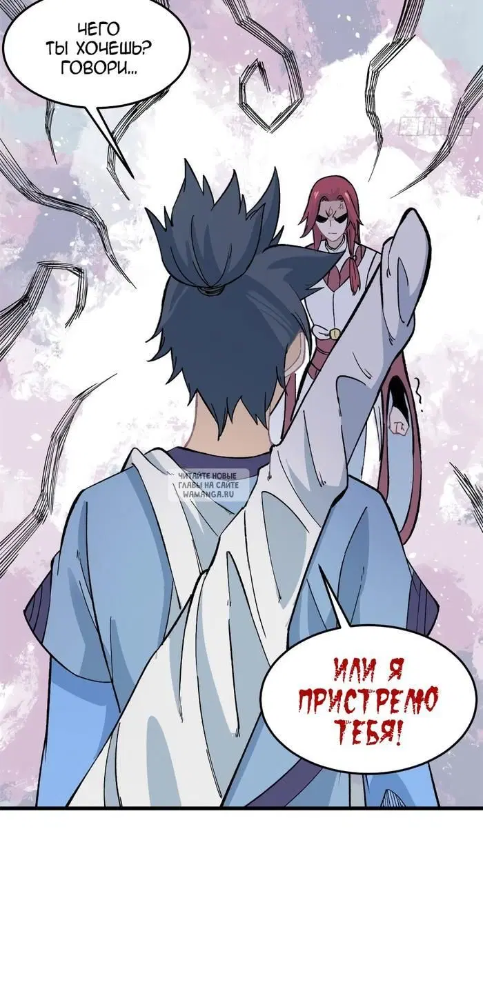 Page 24.000