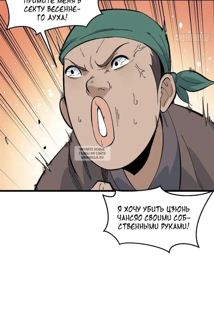 Page 24.000
