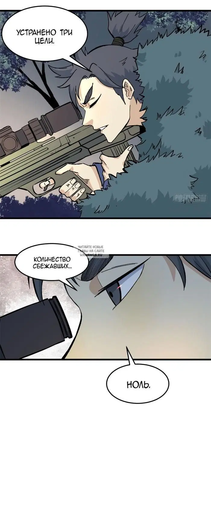 Page 24.000