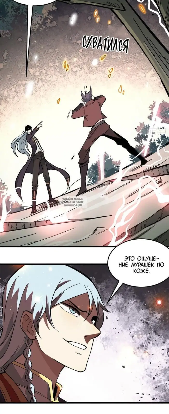 Page 24.000