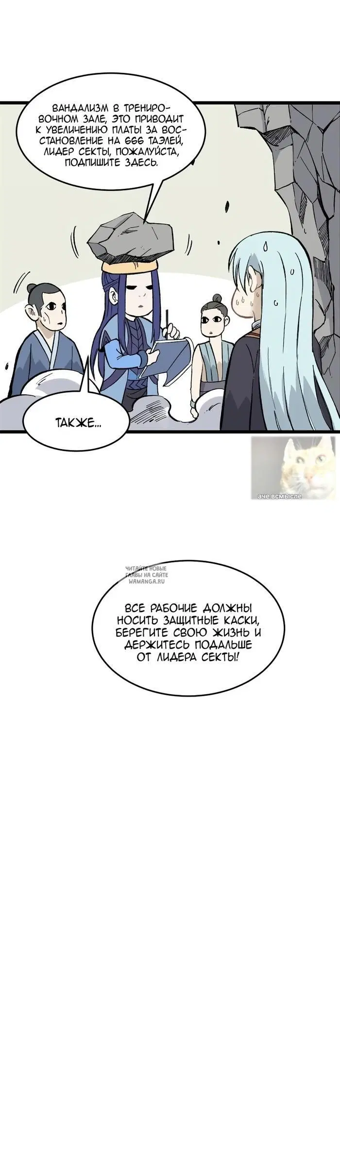 Page 24.000