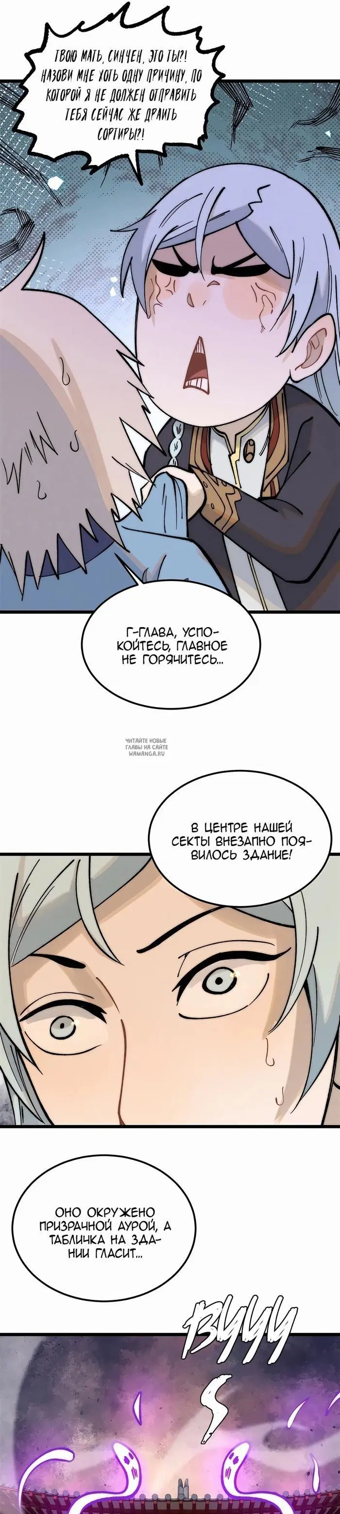 Page 24.000