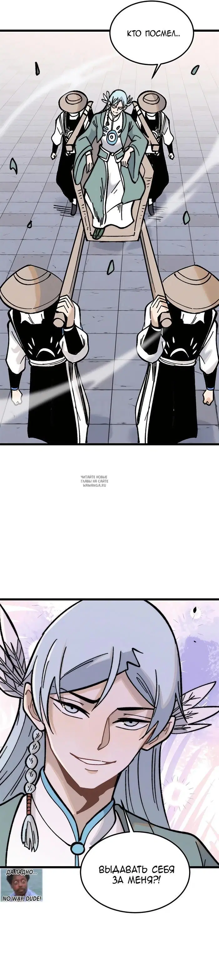 Page 24.000