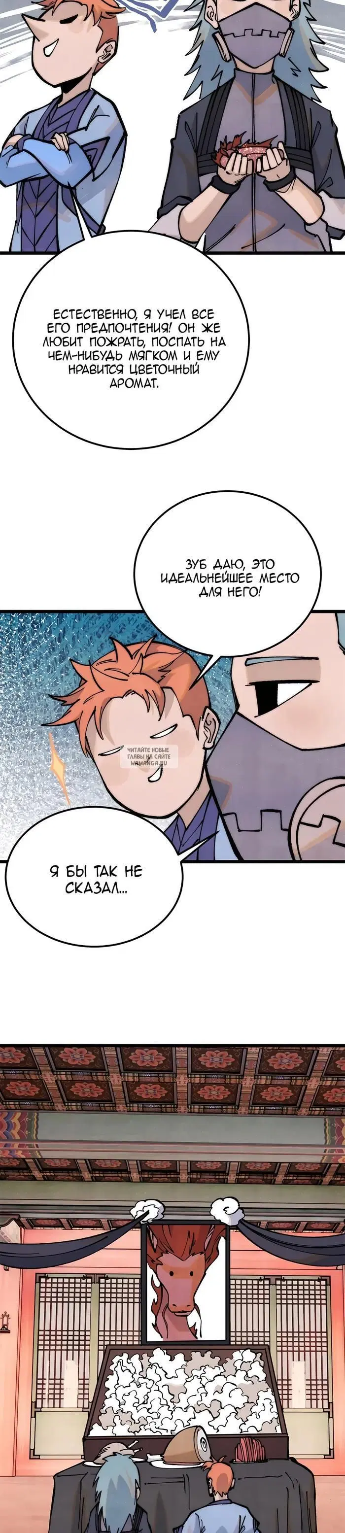 Page 24.000