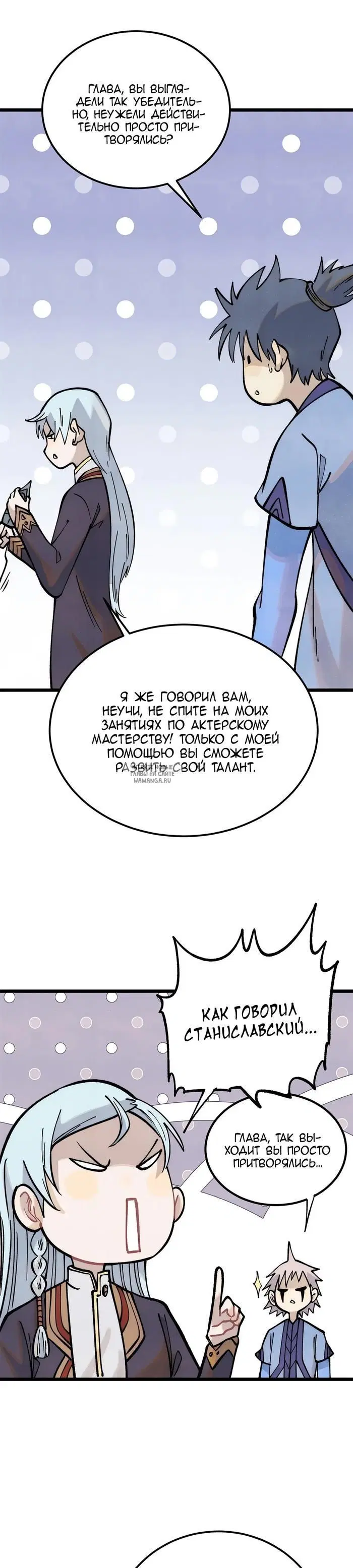 Page 24.000