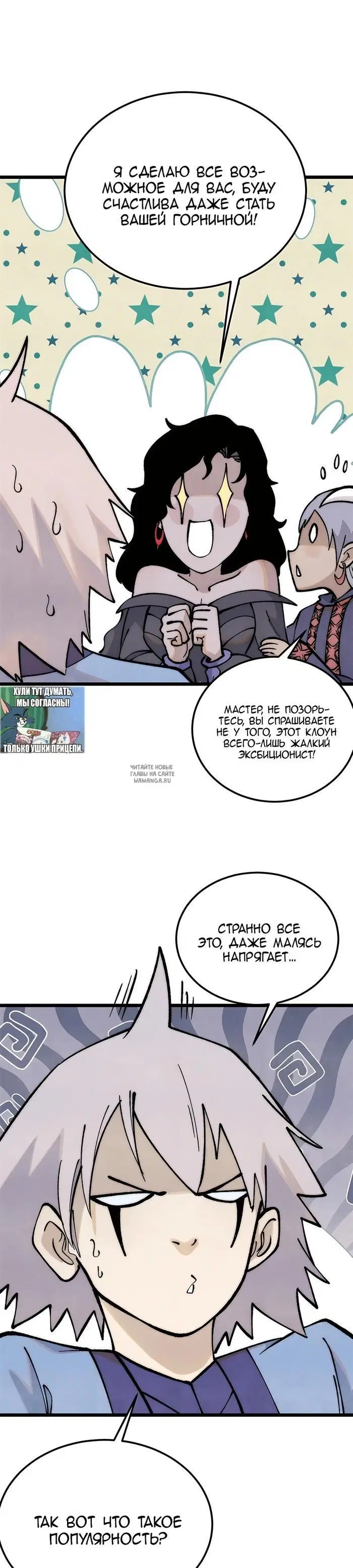 Page 24.000