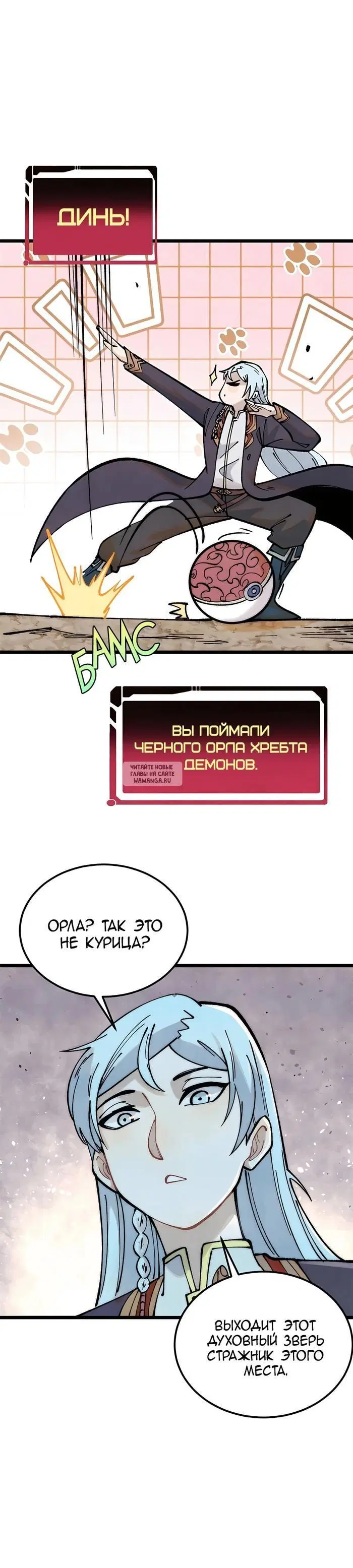Page 24.000