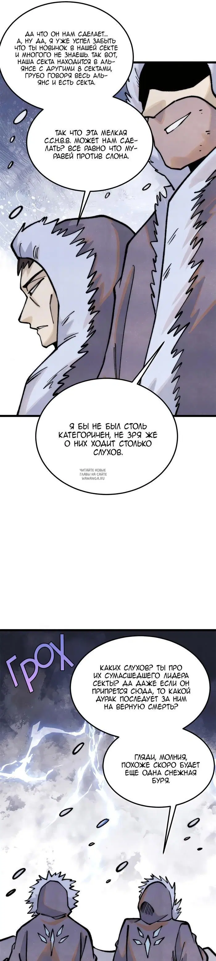 Page 24.000
