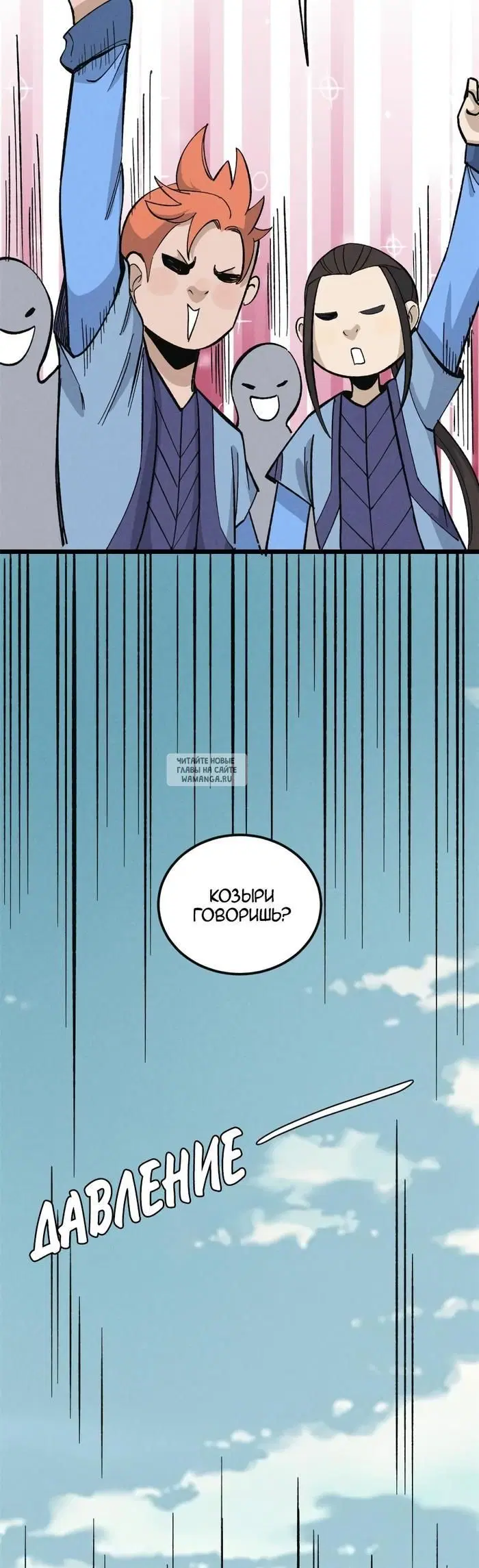 Page 24.000