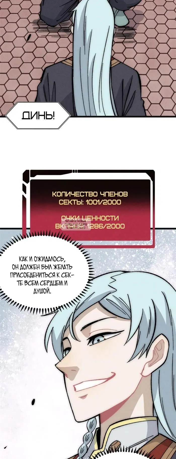 Page 24.000