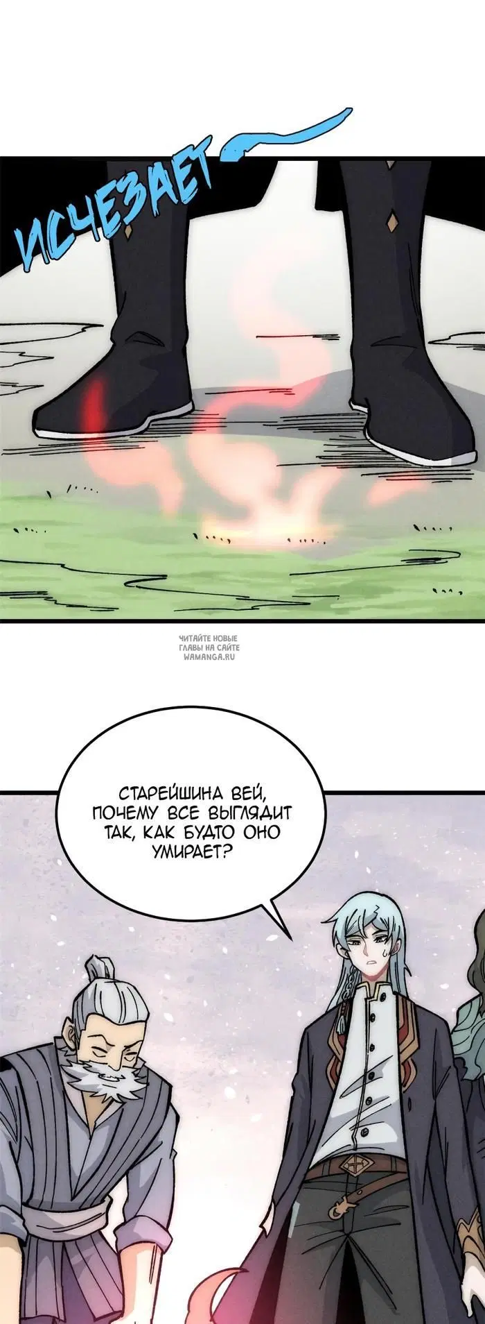 Page 24.000