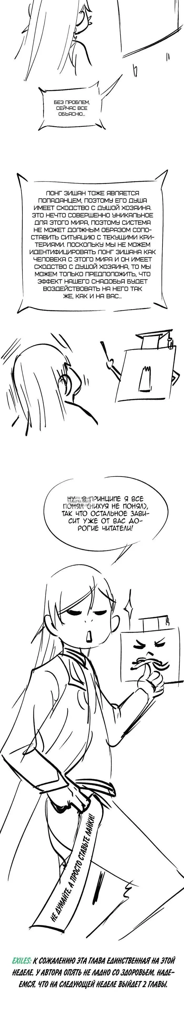 Page 24.000