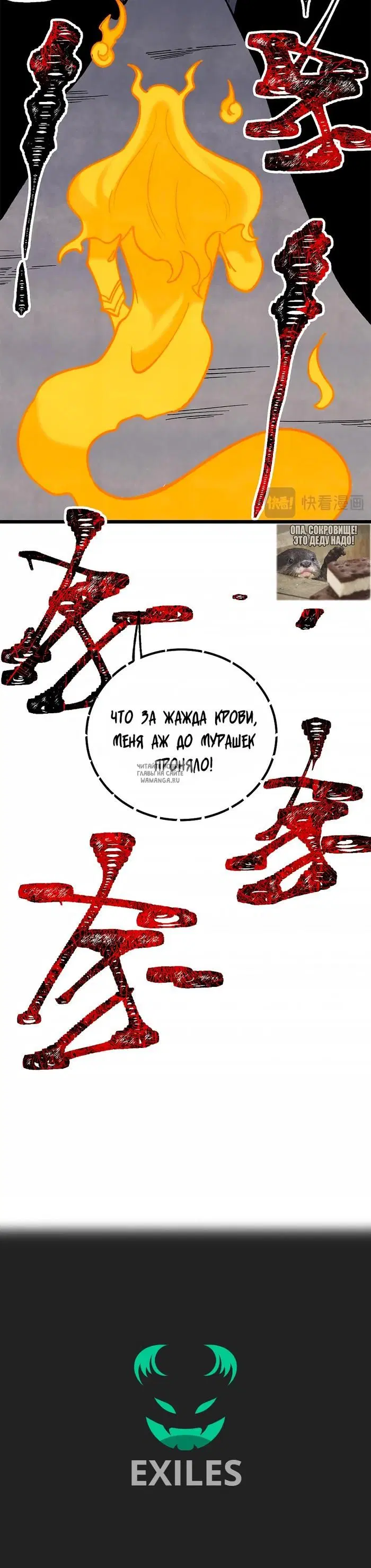 Page 24.000