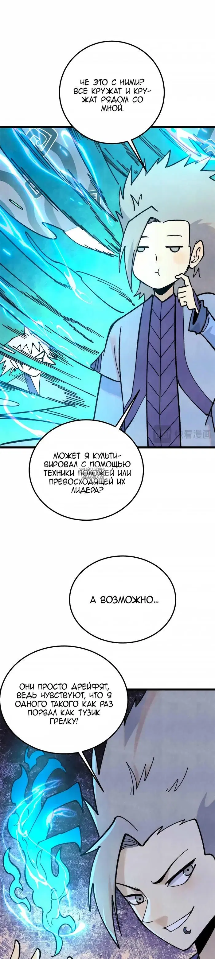 Page 24.000