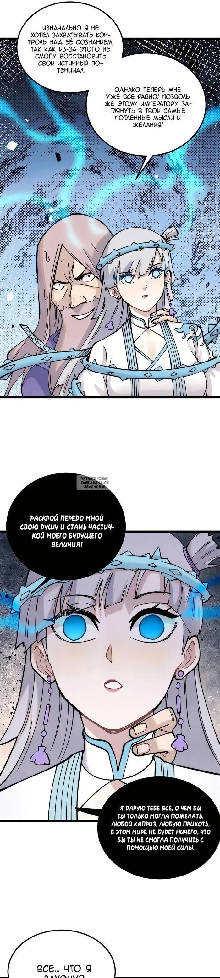Page 24.000