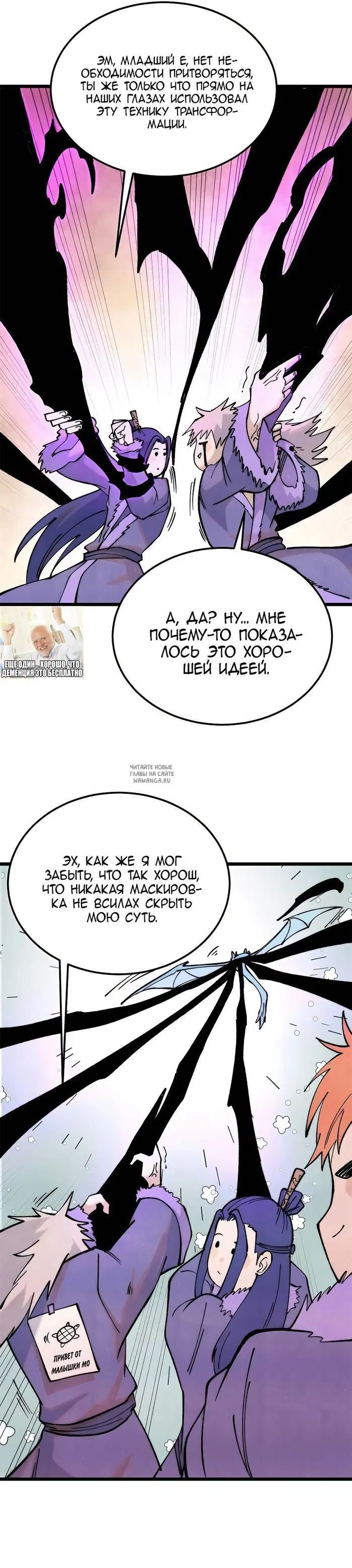 Page 24.000