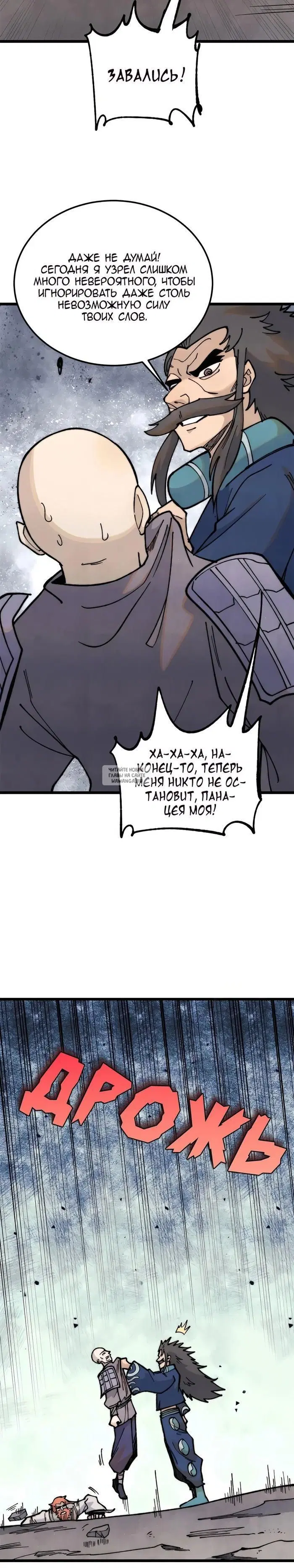 Page 24.000