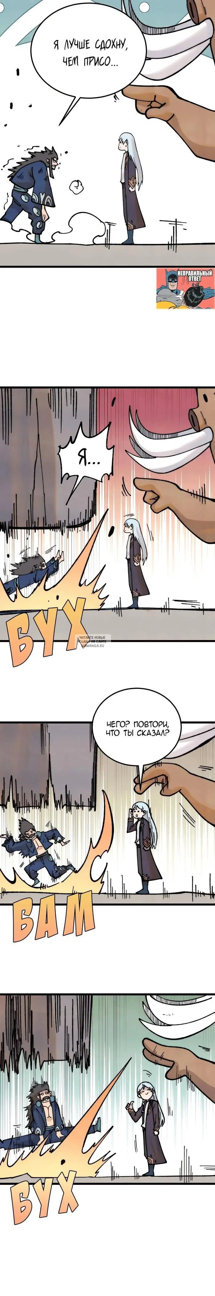 Page 24.000