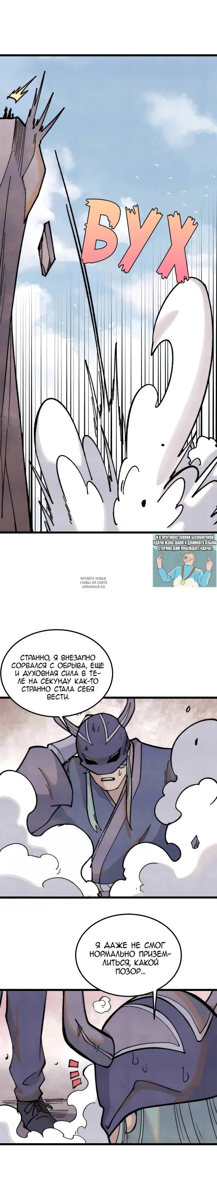 Page 24.000