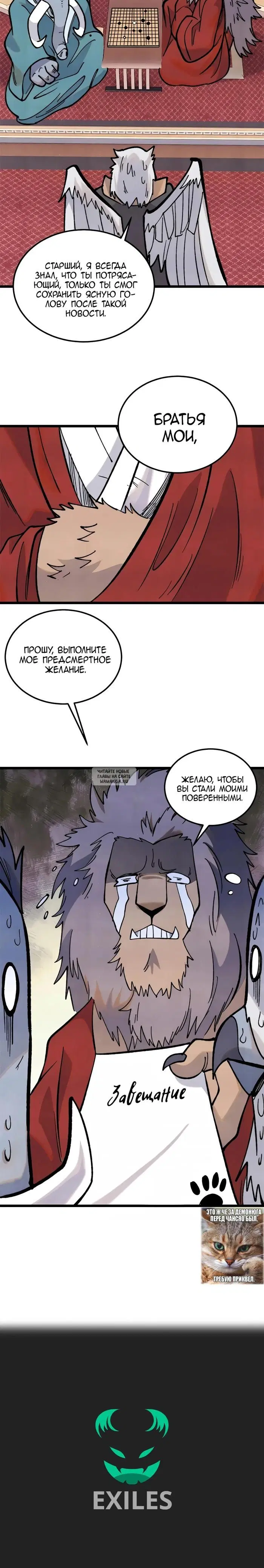 Page 24.000