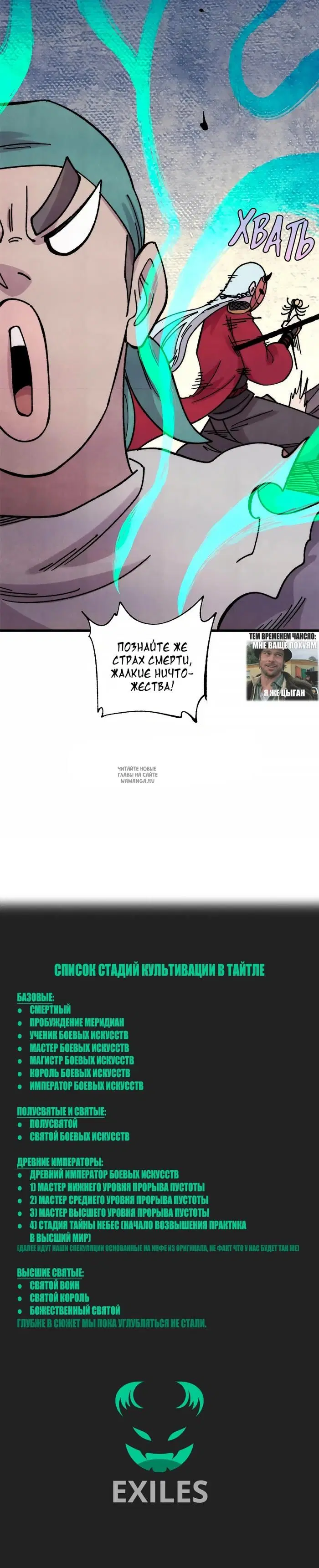 Page 24.000