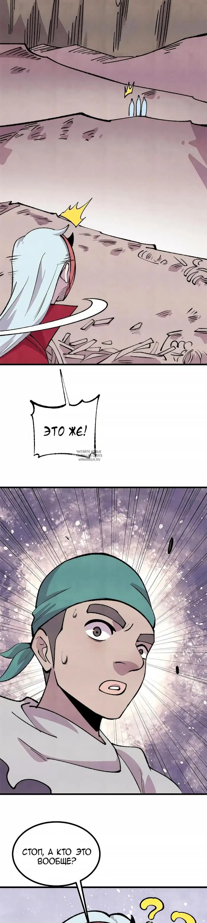 Page 24.000