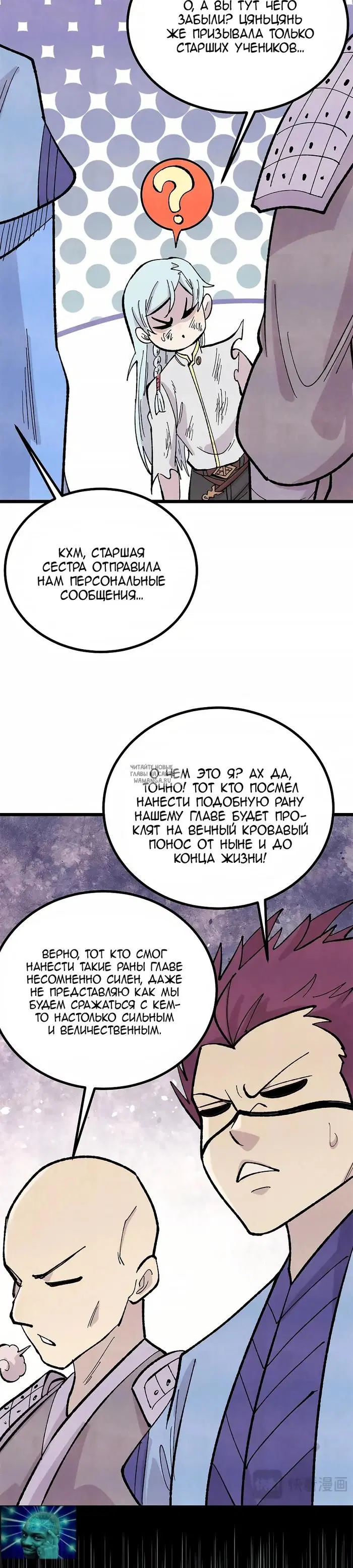 Page 24.000