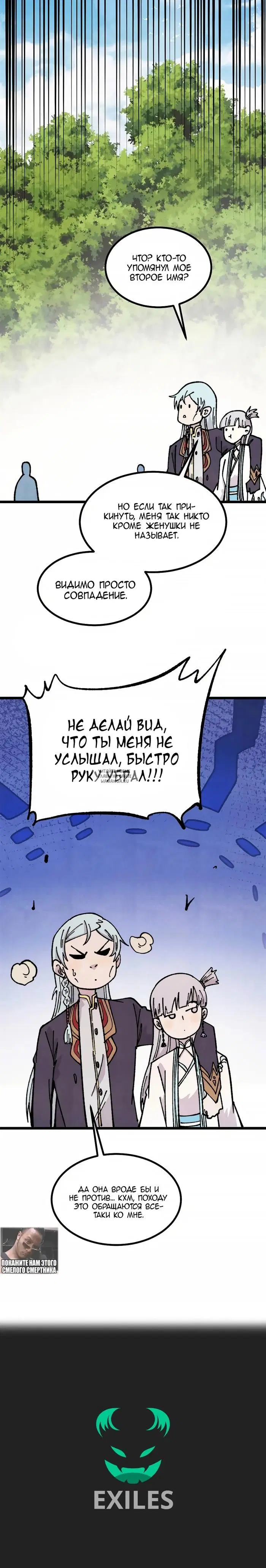Page 24.000
