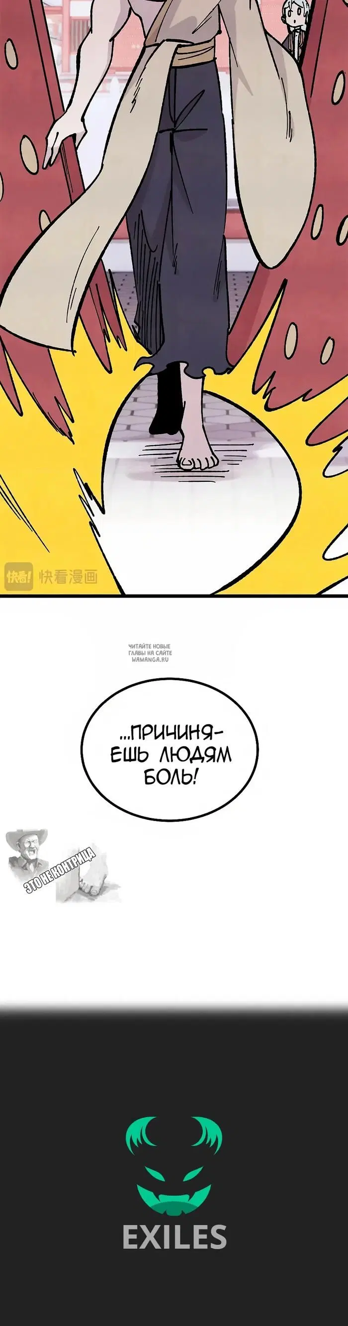 Page 24.000