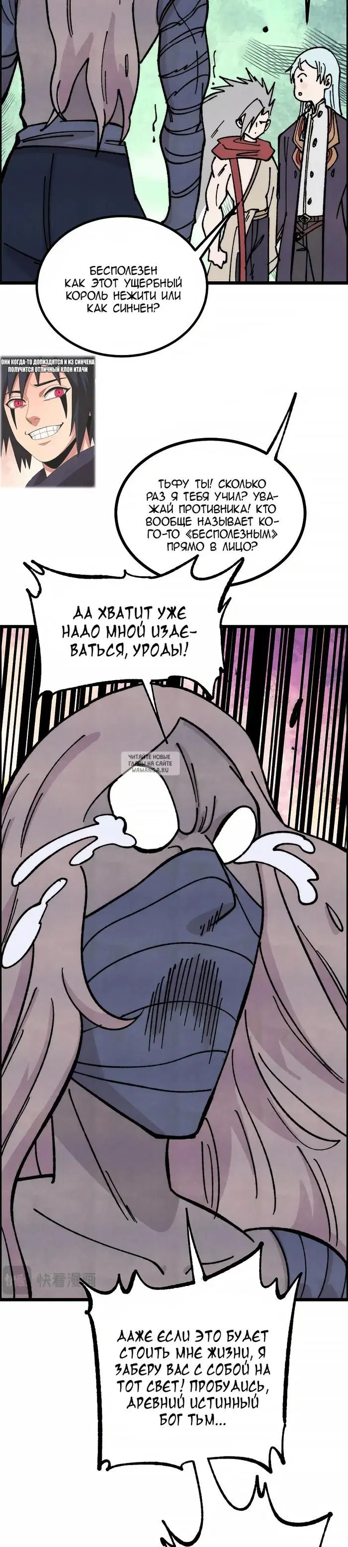 Page 24.000