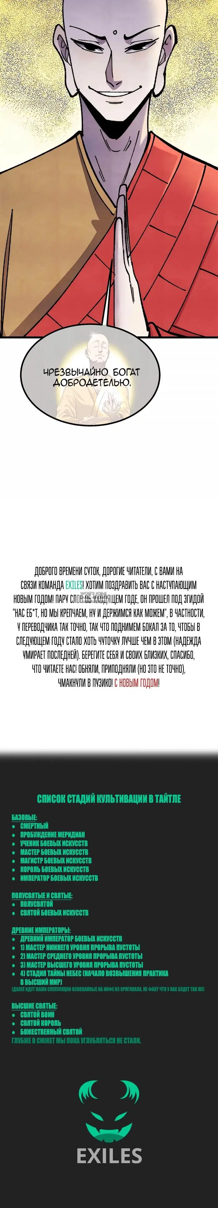 Page 24.000