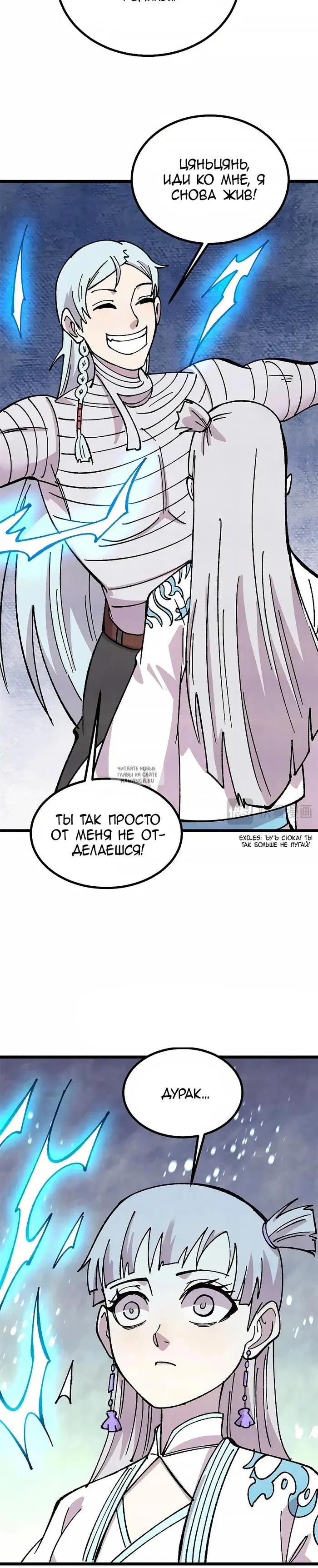 Page 24.000