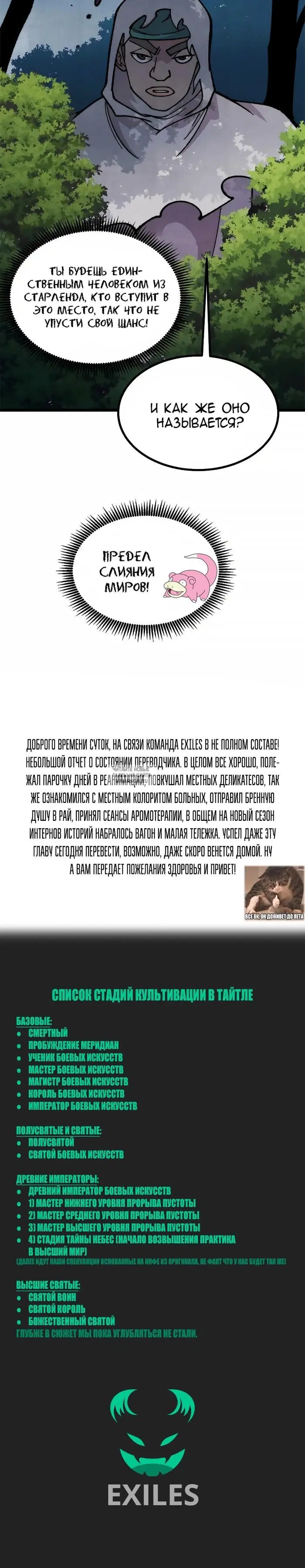 Page 24.000