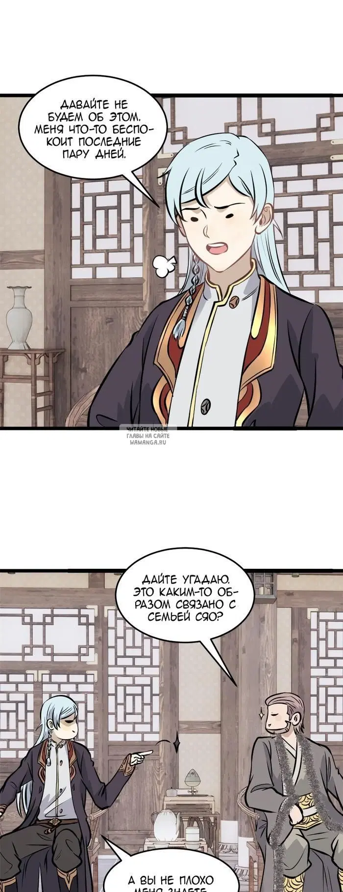Page 25.000