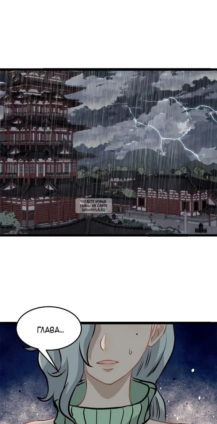 Page 25.000
